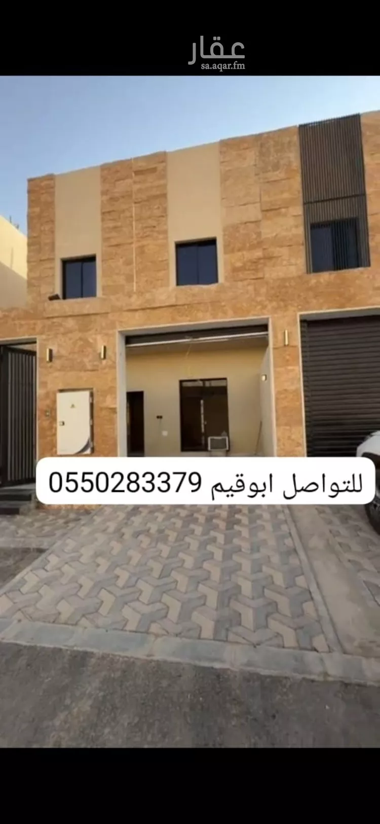 فيلا للبيع في شارع محمد السمدي, حي طويق, مدينة الرياض, منطقة الرياض