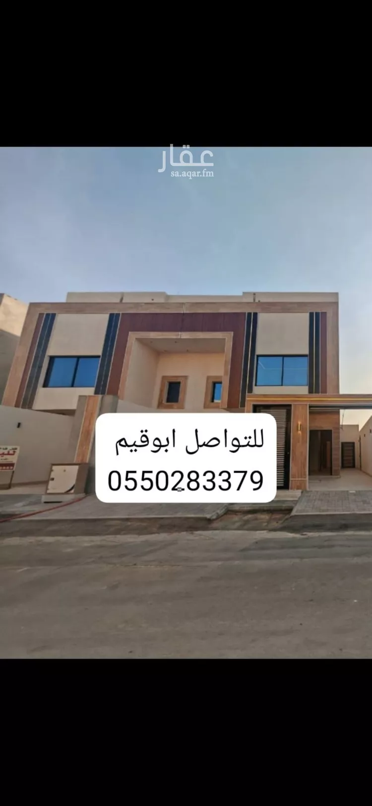 شقة للبيع في شارع بدان, حي العريجاء الغربي, مدينة الرياض, منطقة الرياض 1 صورة