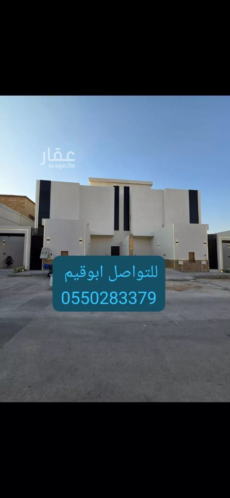 فيلا للبيع في شارع عبدالرحيم المغربي, حي الشفاء, مدينة الرياض, منطقة الرياض