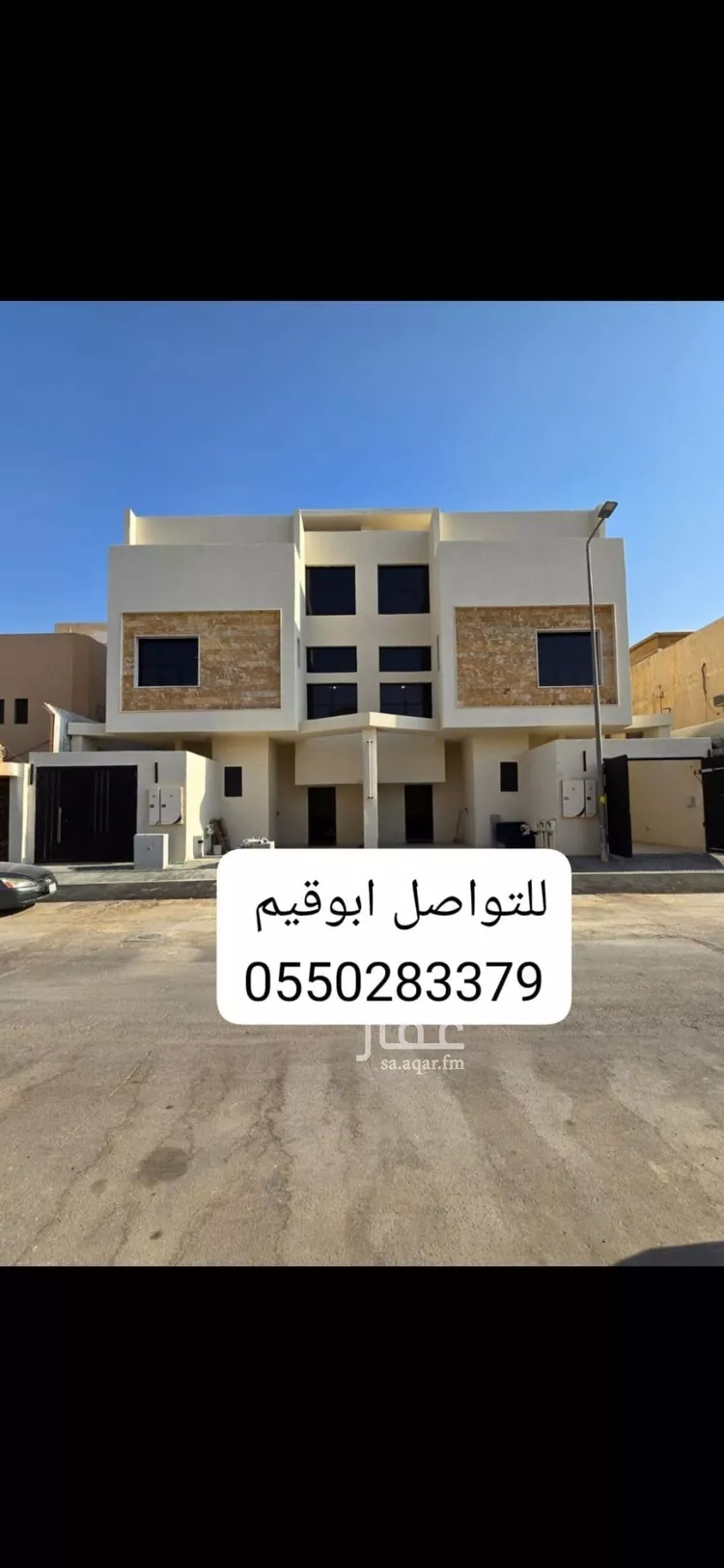 شقة للبيع في شارع النجيب القرشي, حي الزهرة, مدينة الرياض, منطقة الرياض