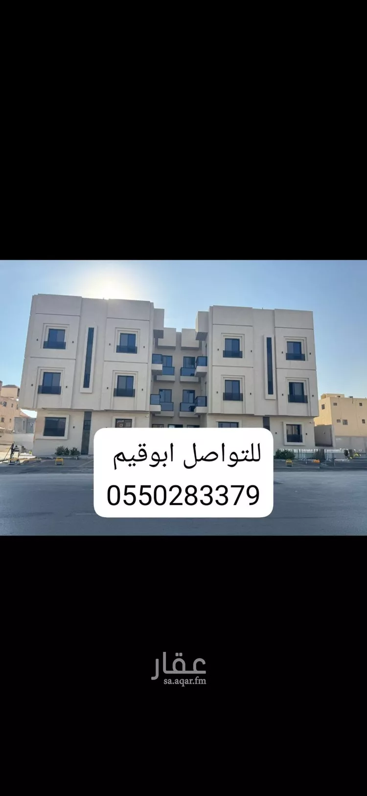 شقة للبيع في شارع النعيرية, حي ظهرة لبن, مدينة الرياض, منطقة الرياض