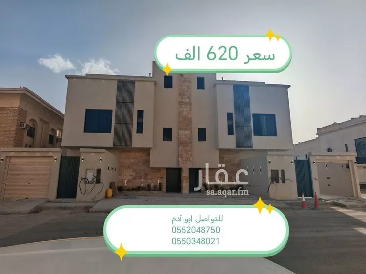 شقة للبيع في شارع عبد الله بن حلوان, حي العريجاء الغربي, مدينة الرياض, منطقة الرياض 1 صورة