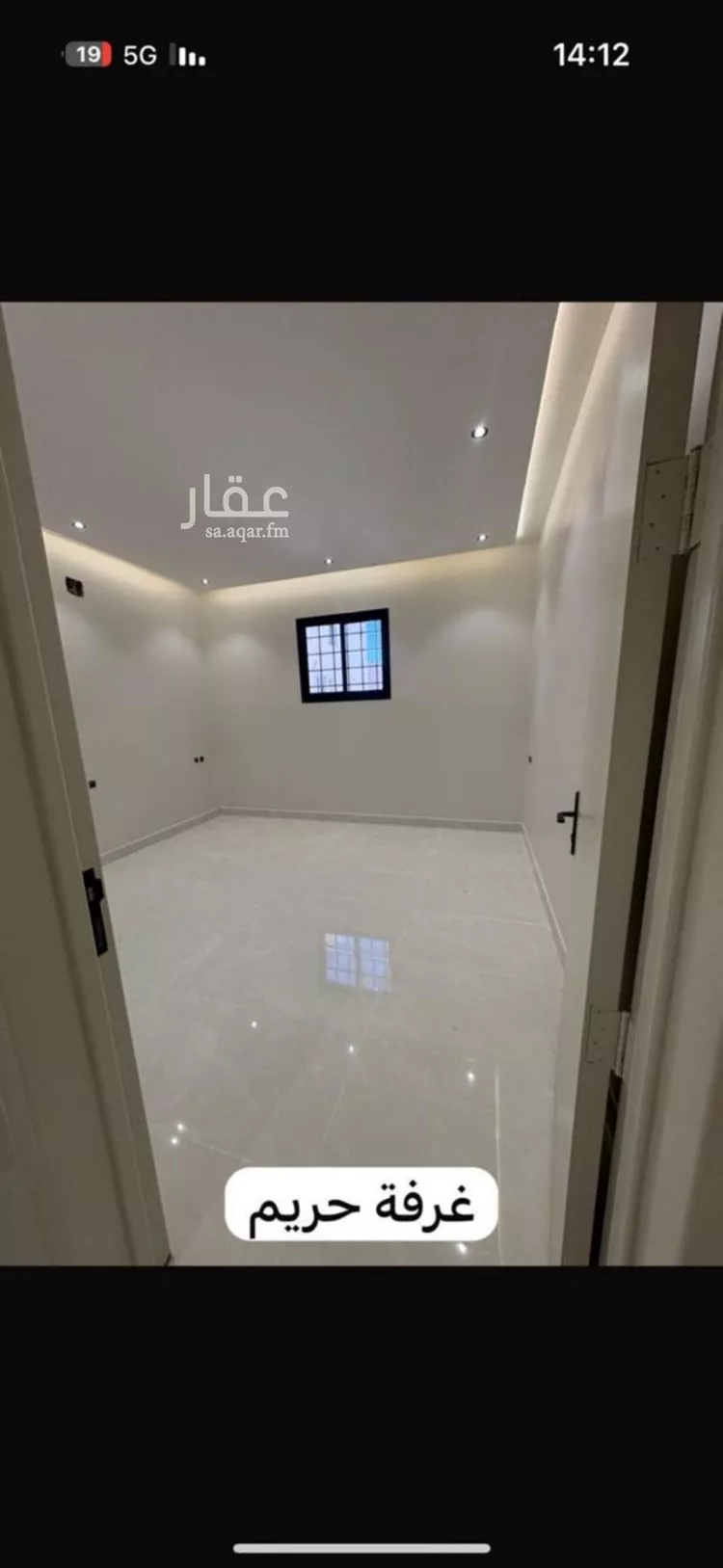 شقة للإيجار في شارع فضيلة السيد محمد حسين افندي, حي طويق, مدينة الرياض, منطقة الرياض