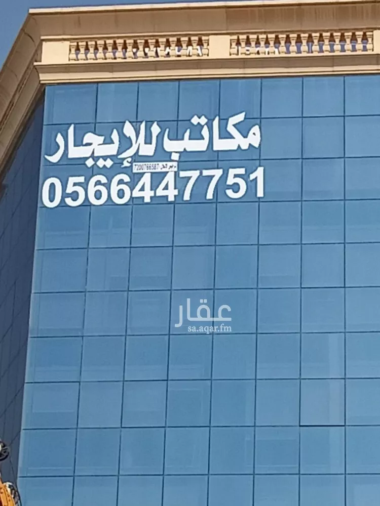 مكتب تجاري للإيجار في شارع المدن, حي البغدادية الغربية, مدينة جدة, منطقة مكة المكرمة