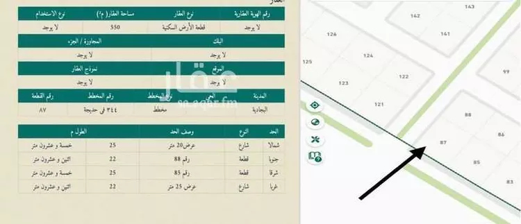 أرض للبيع في حديجة ، الدوادمي