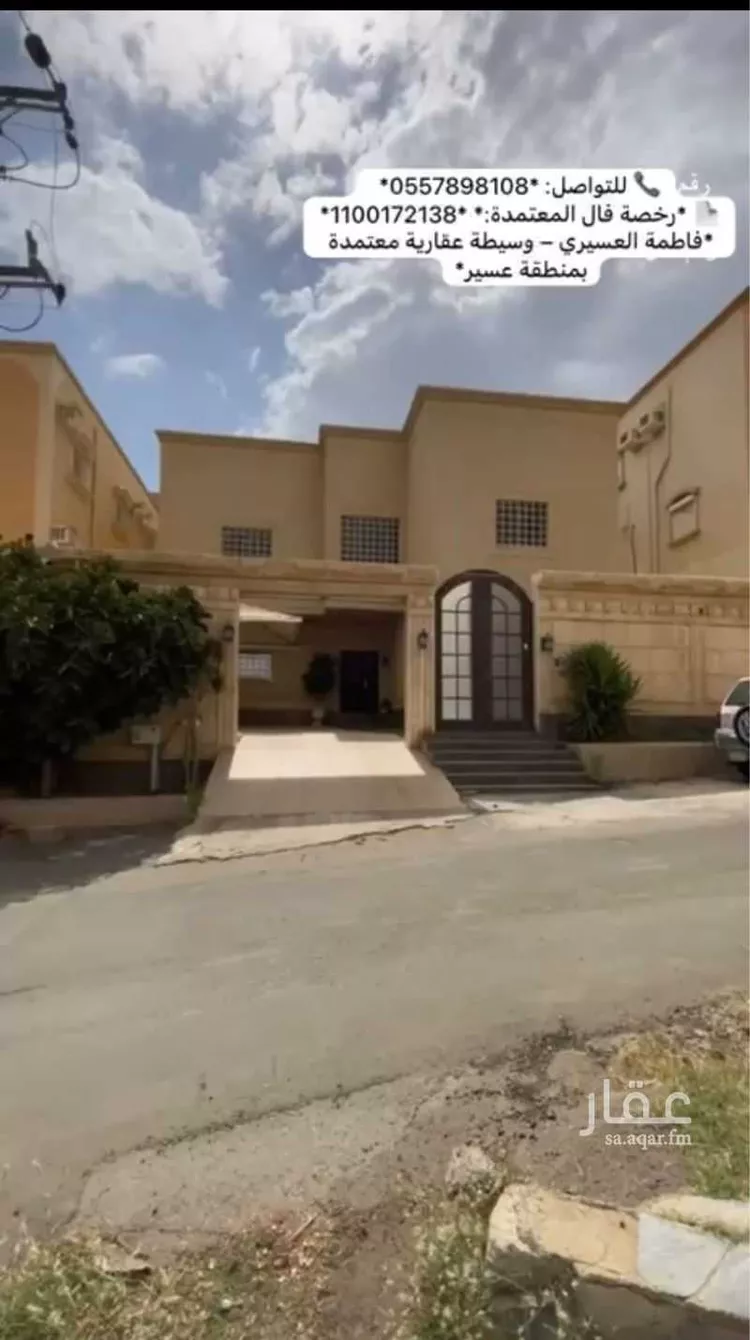 فيلا للبيع في شارع وادي القطان , حي العرين, مدينة ابها, منطقة عسير صورة 2