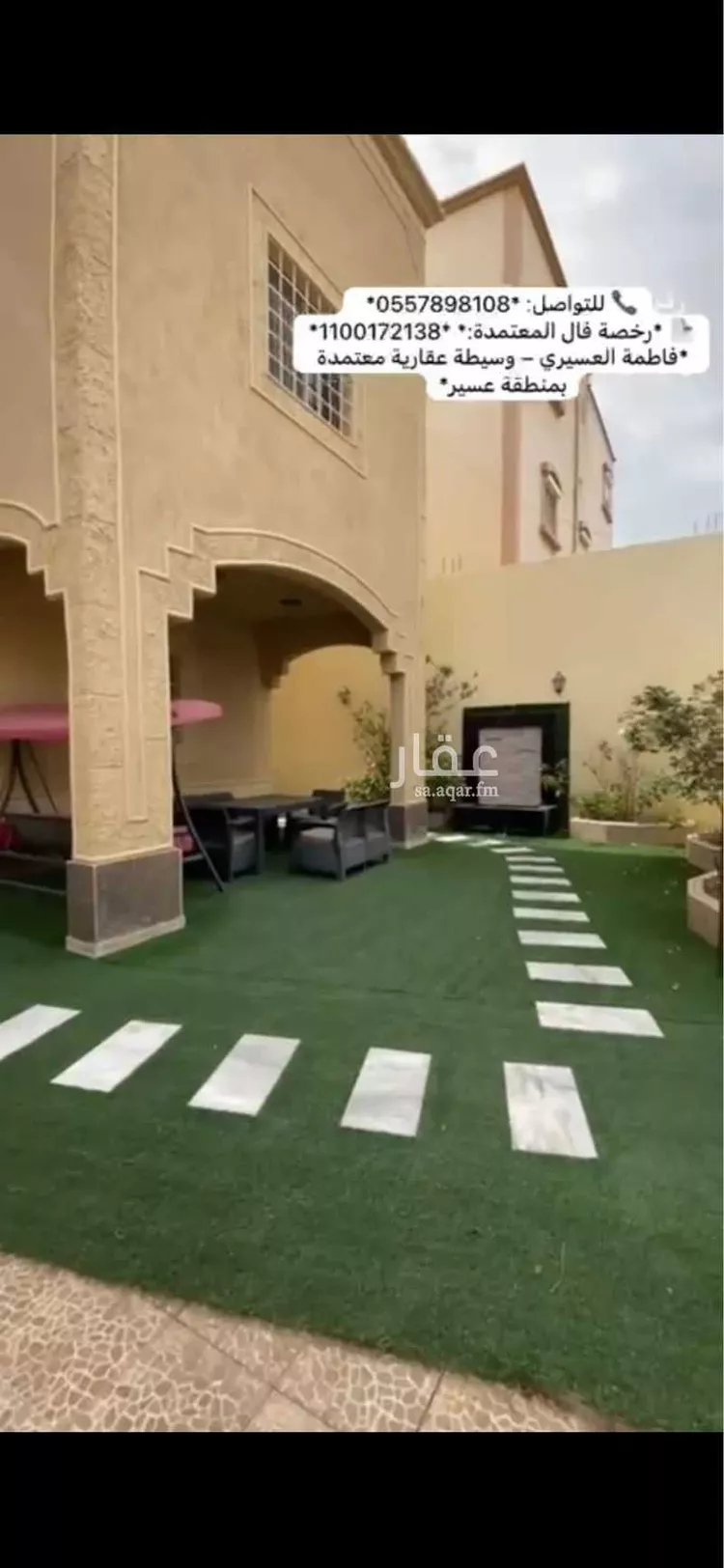 فيلا للبيع في شارع وادي القطان , حي العرين, مدينة ابها, منطقة عسير صورة 3