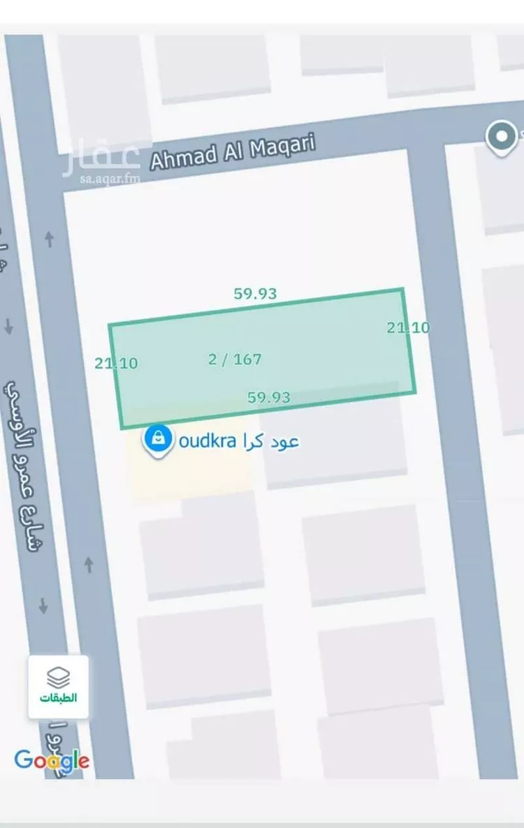 أرض للبيع في شارع عمرو الاوسي, حي بني مالك, مدينة جدة, منطقة مكة المكرمة صورة 4