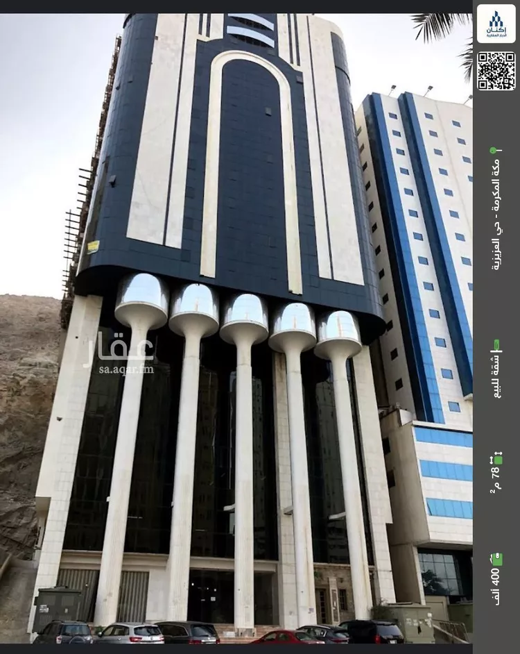 شقة للبيع في شارع طريق الطائف, حي العزيزية, مدينة مكة المكرمة, منطقة مكة المكرمة