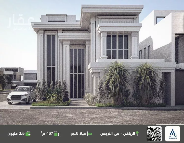 فيلا للبيع في شارع أصبغ بن محمد, حي النرجس, مدينة الرياض, منطقة الرياض