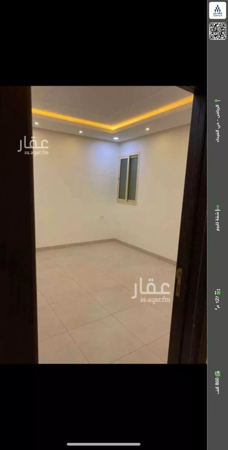 شقة للبيع في شارع سكاكا, حي الفيحاء, مدينة الرياض, منطقة الرياض