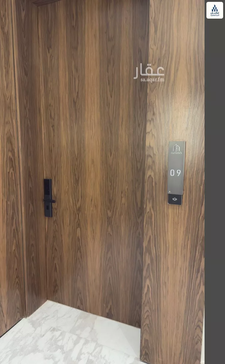 شقة للبيع في شارع أحمد بن محمد السديري, حي القدس, مدينة الرياض, منطقة الرياض صورة 4