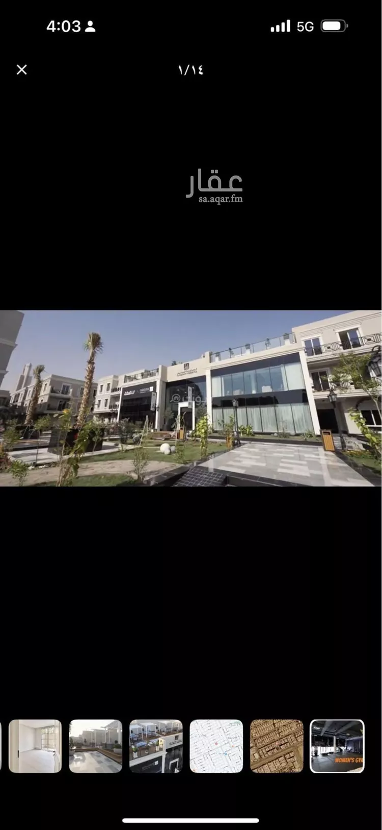 Apartment for Rent in Riyadh Al Yasmin صورة 2