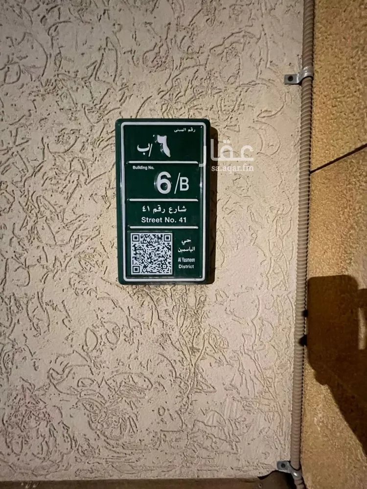 دور للإيجار في شارع رقم 41, حي الياسمين, مدينة الرياض, منطقة الرياض صورة 3
