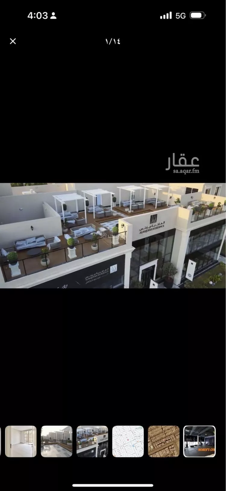 Apartment for Rent in Riyadh Al Yasmin صورة 5