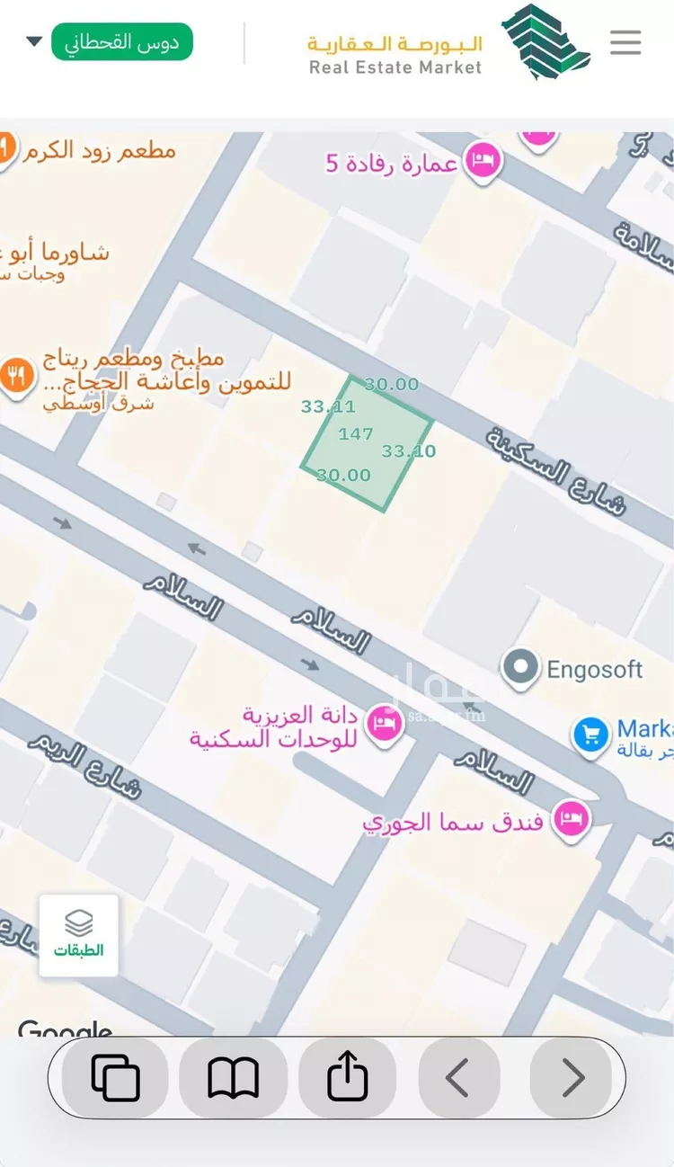 أرض للبيع في شارع السكينة, حي الجامعة, مدينة مكة المكرمة, منطقة مكة المكرمة صورة 2
