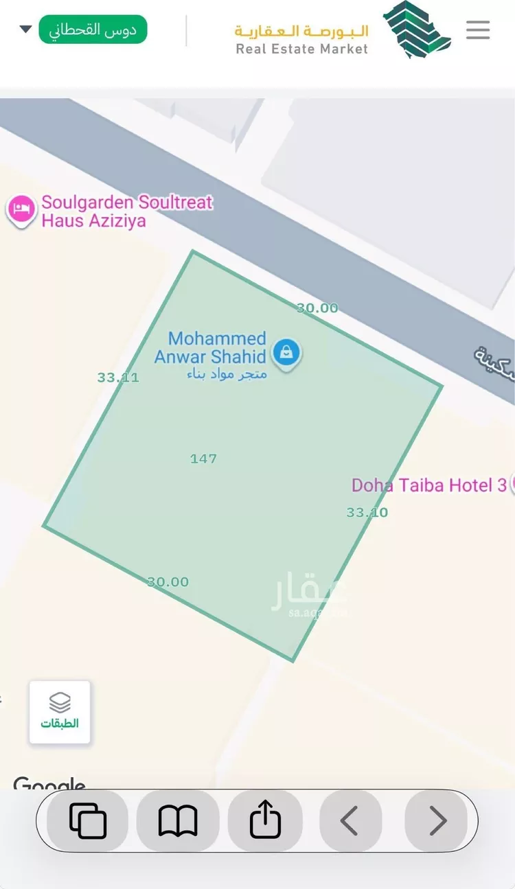 أرض للبيع في شارع السكينة, حي الجامعة, مدينة مكة المكرمة, منطقة مكة المكرمة صورة 3