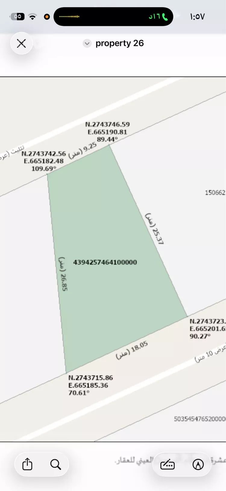 أرض للبيع في شارع تثليث, حي الصحافة, مدينة الرياض, منطقة الرياض 2