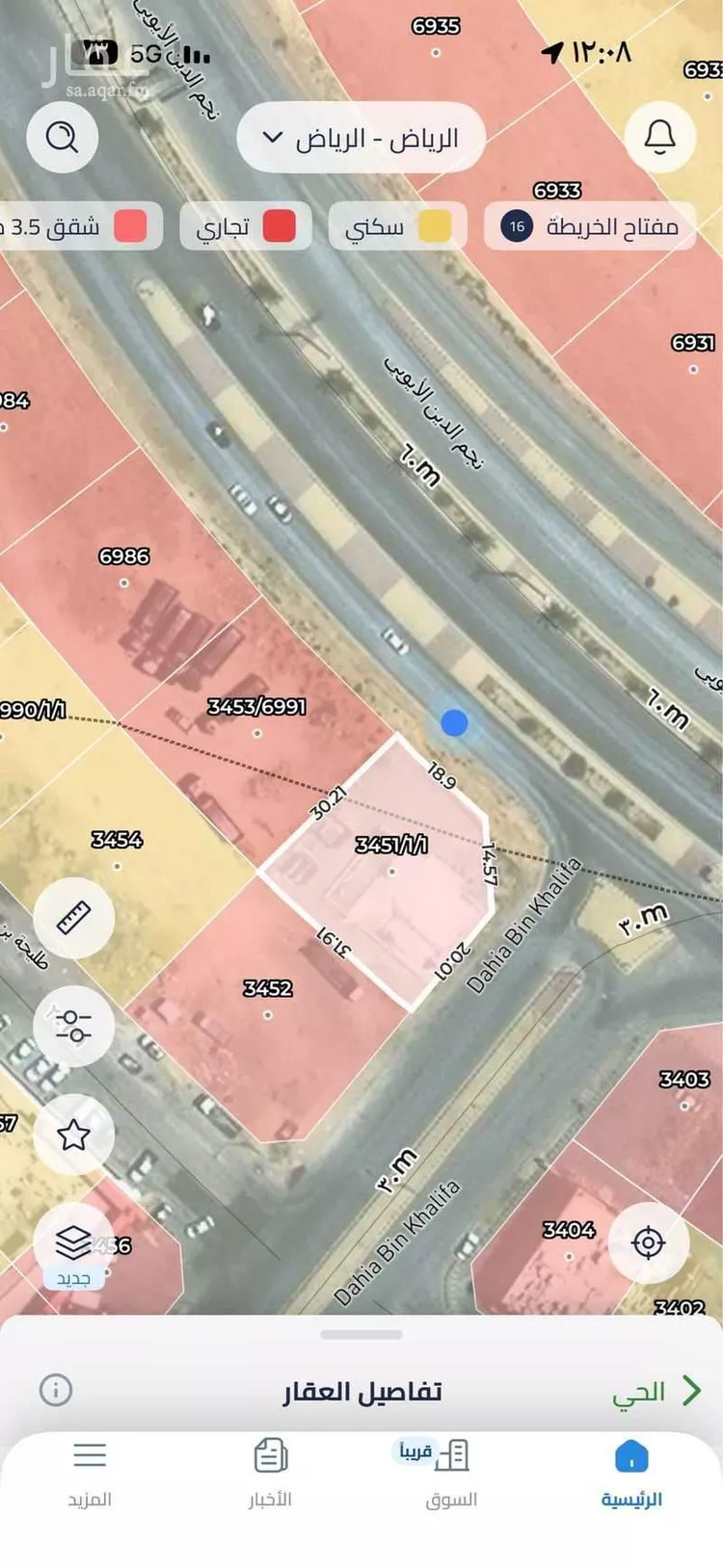 Land for Rent in Riyadh Tuwaiq