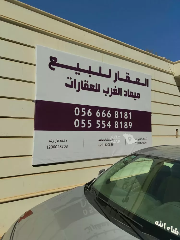 Villa for Sale in Riyadh An Namudhajiyah