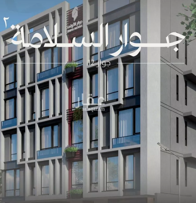 شقة للبيع في شارع محمد ب?? محمش, حي السلامة, مدينة جدة, منطقة مكة المكرمة