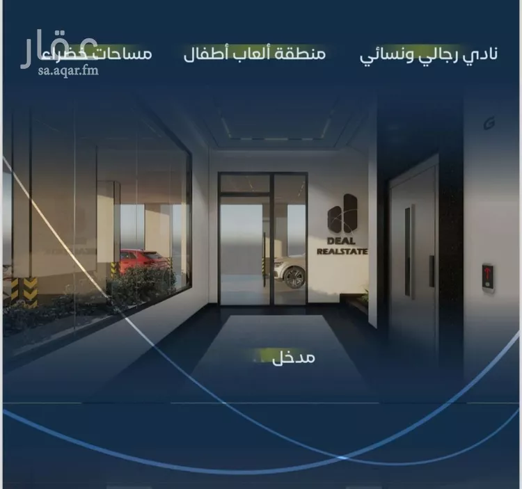 شقة للبيع في شارع جبل طارق, حي مشرفة, مدينة جدة, منطقة مكة المكرمة صورة 4