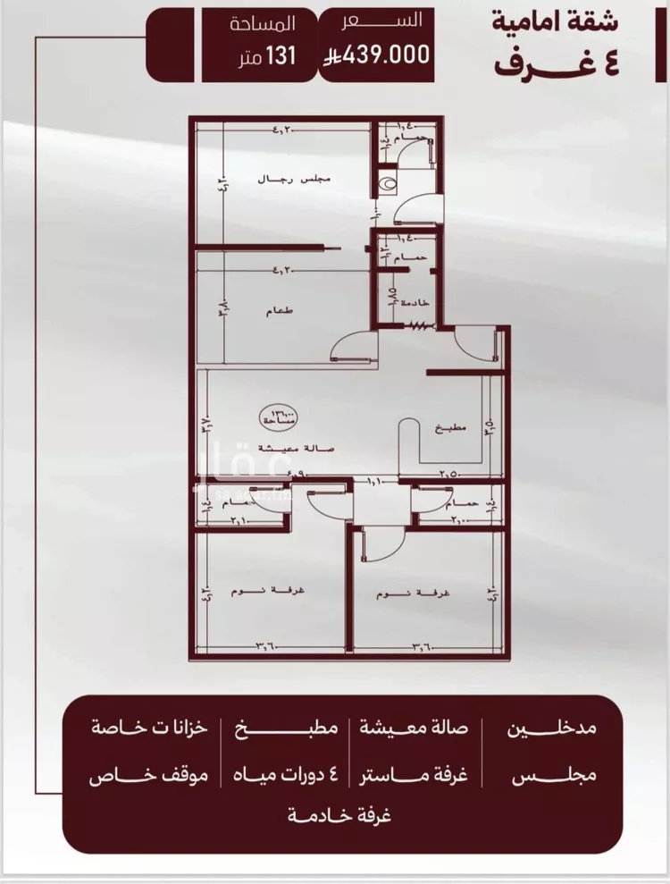 شقة للبيع في شارع حمزه بن النعمان, حي الصفاء, مدينة جدة, منطقة مكة المكرمة صورة 3