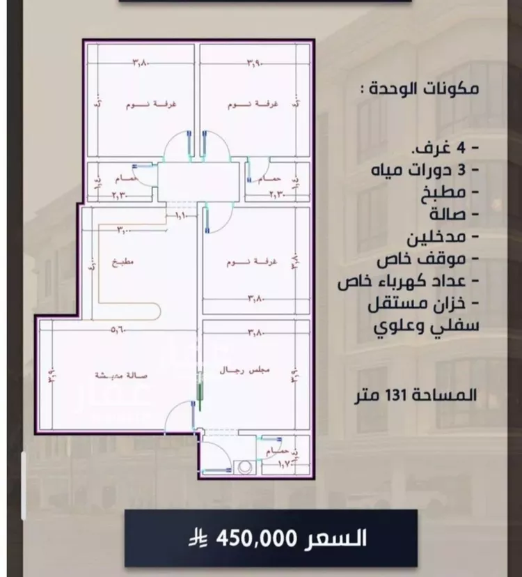 شقة للبيع في شارع الامير عبدالمجيد, حي الصواري, مدينة جدة, منطقة مكة المكرمة صورة 2