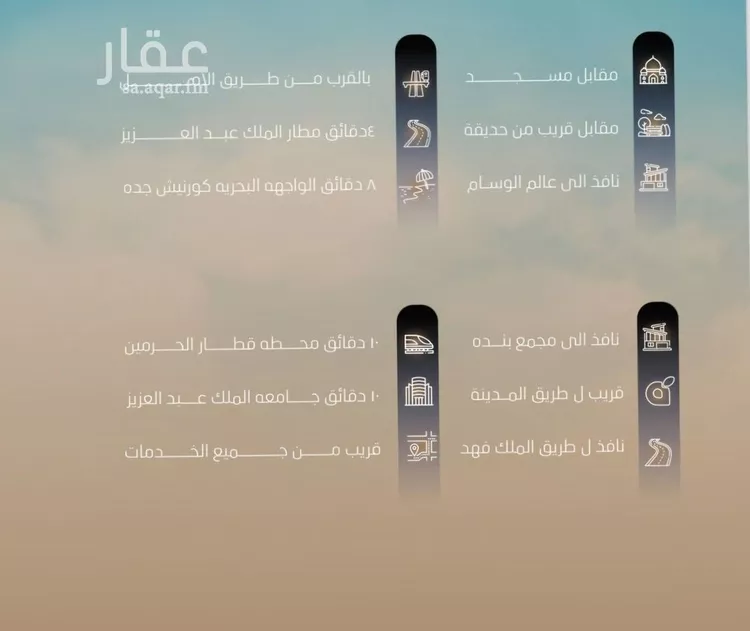 شقة للبيع في شارع العكرش, حي النزهة, مدينة جدة, منطقة مكة المكرمة صورة 3