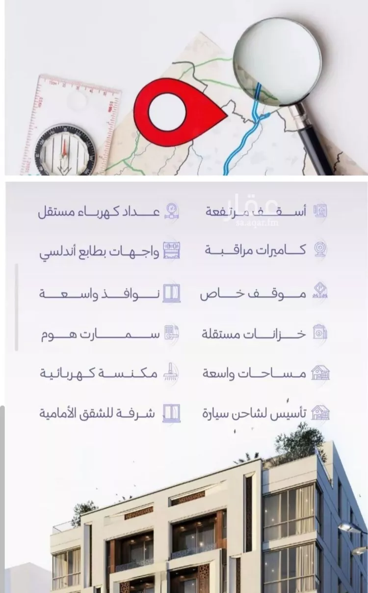 شقة للبيع في شارع خضر افندي, حي الزهراء, مدينة جدة, منطقة مكة المكرمة صورة 4