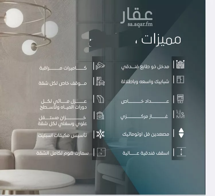 شقة للبيع في شارع ابي المحاسن النحوي, حي الورود, مدينة جدة, منطقة مكة المكرمة صورة 3