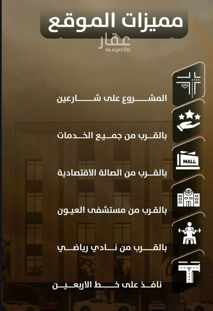 شقة للبيع في شارع المنذر بن عباد, حي الصفاء, مدينة جدة, منطقة مكة المكرمة صورة 5
