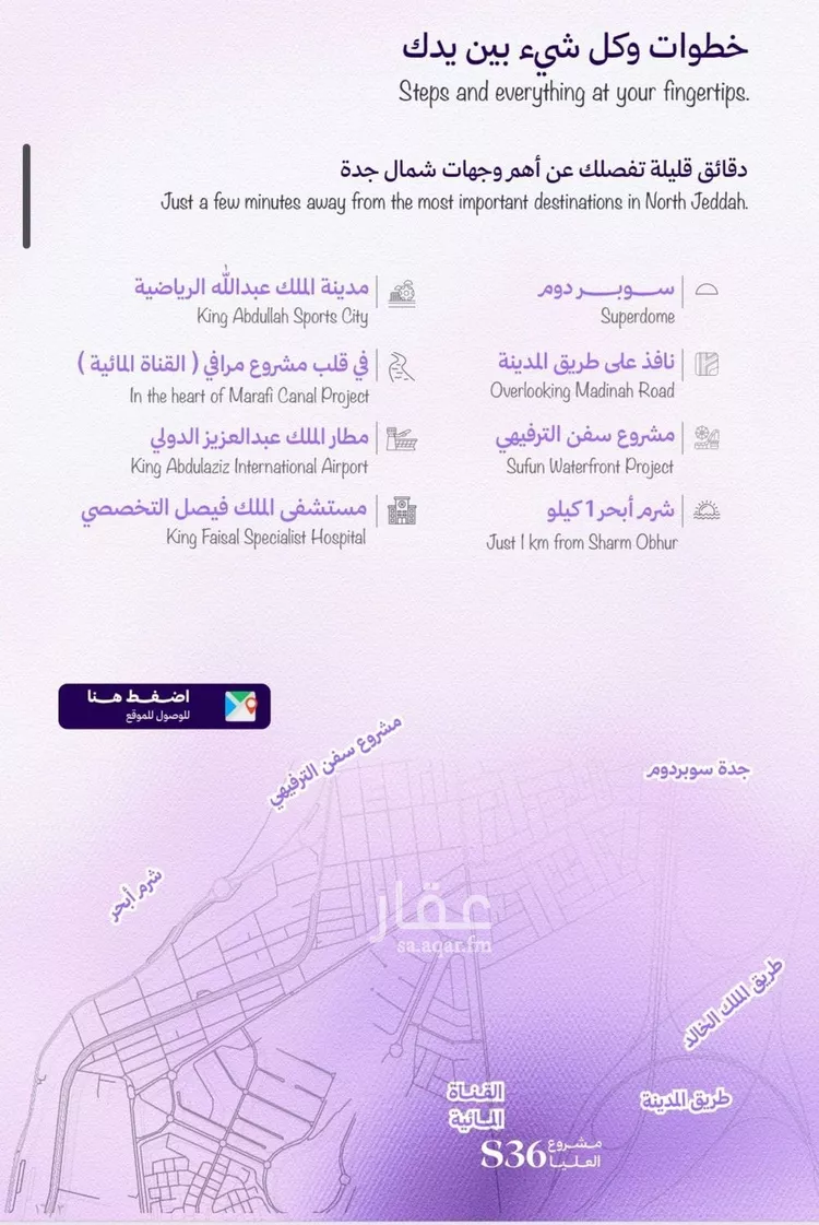 شقة للبيع في شارع رافع الاشجعي , حي أبحر الجنوبية, مدينة جدة, منطقة مكة المكرمة صورة 4