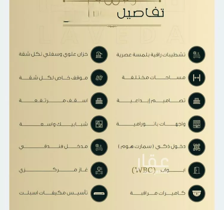 شقة للبيع في شارع ابو كبشة الأنصاري , حي النعيم, مدينة جدة, منطقة مكة المكرمة صورة 4