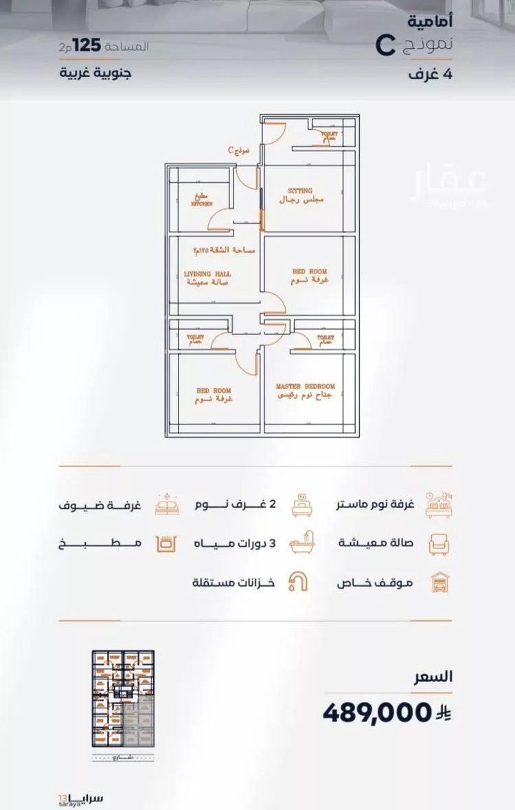 شقة للبيع في شارع إبن الأهشم, حي الصفاء, مدينة جدة, منطقة مكة المكرمة 6