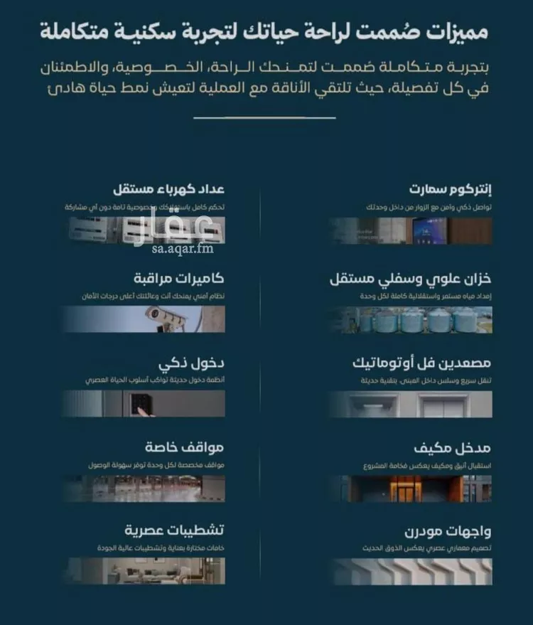 شقة للبيع في شارع الموصلي, حي الفيصلية, مدينة جدة, منطقة مكة المكرمة صورة 4