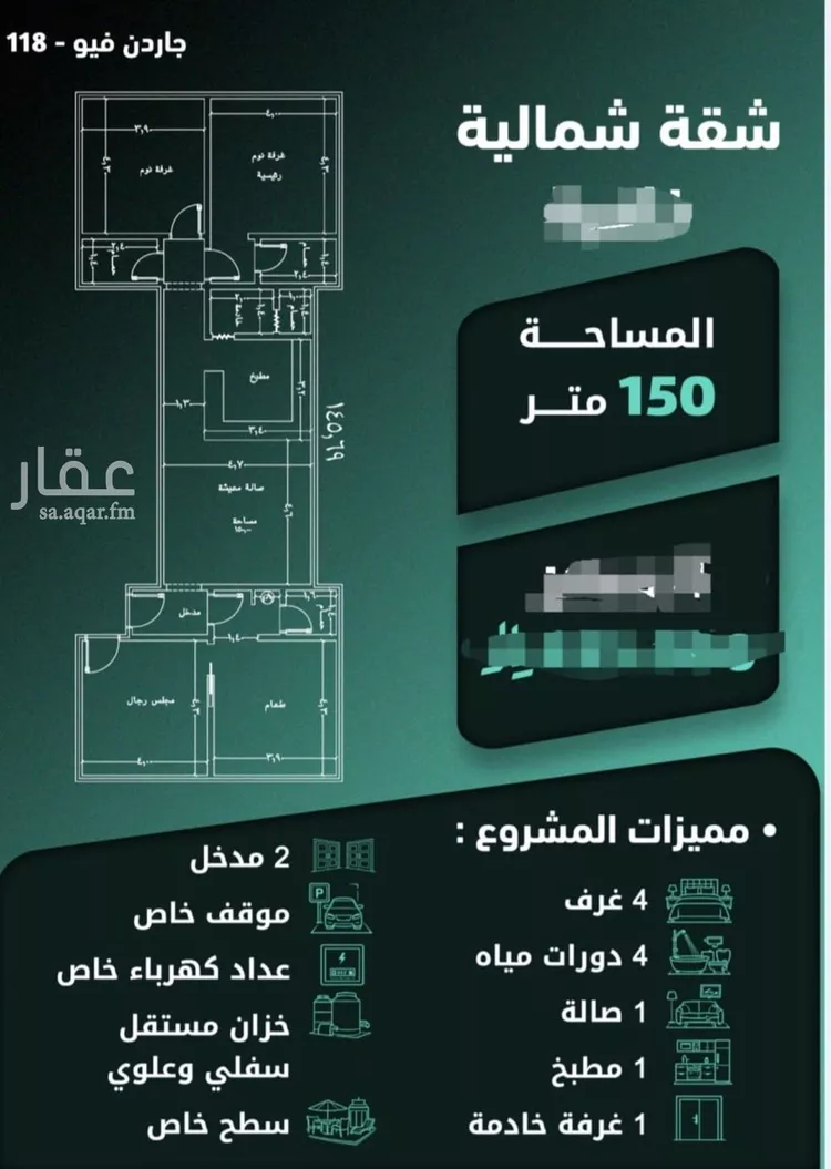 شقة للبيع في شارع السامر, حي الواحة, مدينة جدة, منطقة مكة المكرمة صورة 3