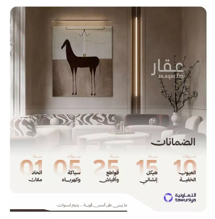 شقة للبيع في شارع التصنيع, حي النهضة, مدينة جدة, منطقة مكة المكرمة صورة 2