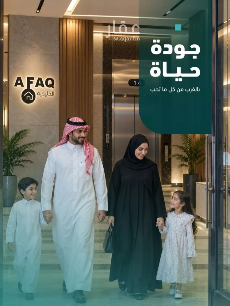 شقة للبيع في شارع علي افندي جميل, حي السلامة, مدينة جدة, منطقة مكة المكرمة 6