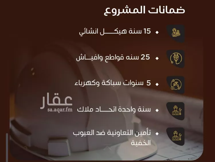 شقة للبيع في شارع نومان, حي النزهة, مدينة جدة, منطقة مكة المكرمة صورة 3
