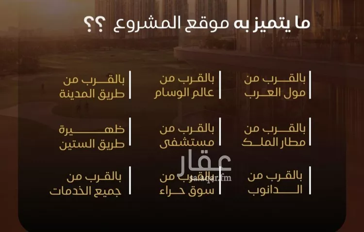 شقة للبيع في شارع عمر ابو زرعه فرعي, حي النزهة, مدينة جدة, منطقة مكة المكرمة صورة 4