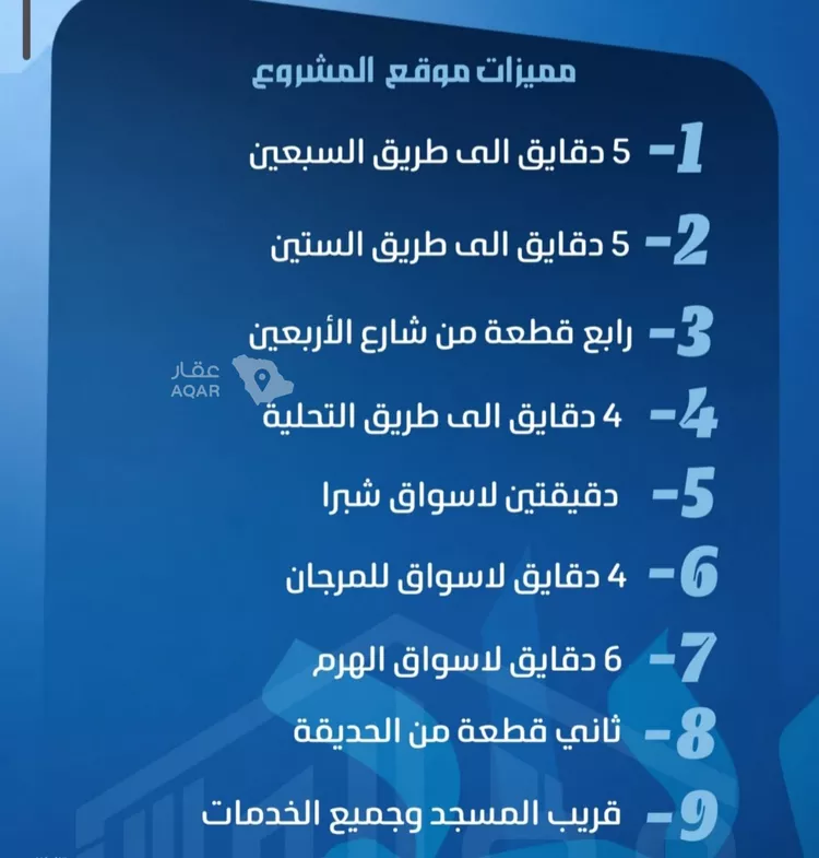 شقة للبيع في شارع عمر ابو زرعه فرعي, حي النزهة, مدينة جدة, منطقة مكة المكرمة صورة 4