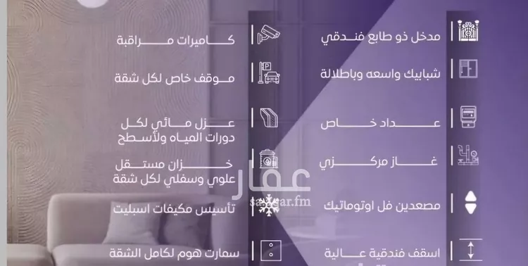 شقة للبيع في شارع صلاح بن جناح, حي الصفاء, مدينة جدة, منطقة مكة المكرمة صورة 4