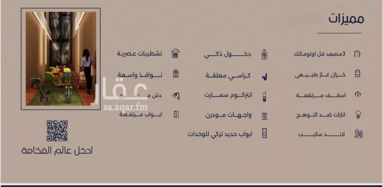 شقة للبيع في شارع إبن الجريح, حي المروة, مدينة جدة, منطقة مكة المكرمة صورة 5