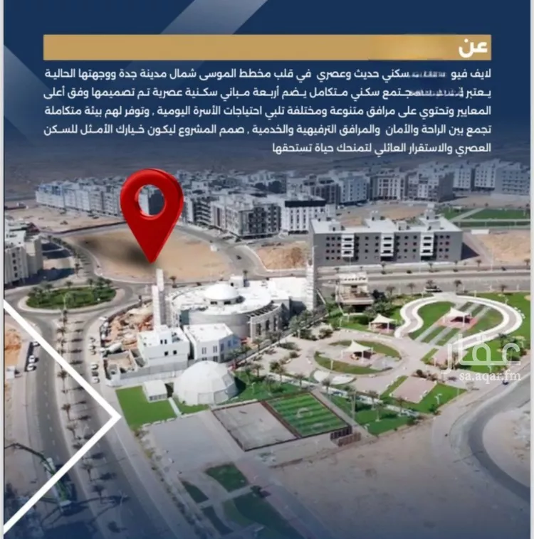 شقة للبيع في شارع زيد بن عاصم الانصاري, حي حكومي1, مدينة جدة, منطقة مكة المكرمة صورة 2
