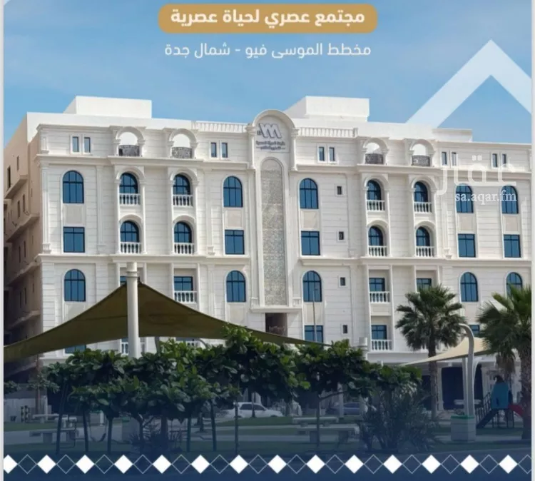 شقة للبيع في شارع زيد بن عاصم الانصاري, حي حكومي1, مدينة جدة, منطقة مكة المكرمة