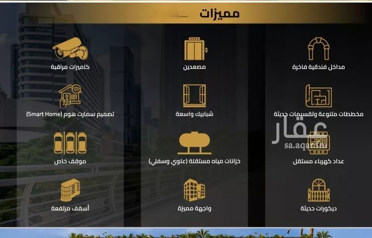 شقة للبيع في شارع مناره الملتزم, حي السلامة, مدينة جدة, منطقة مكة المكرمة صورة 2