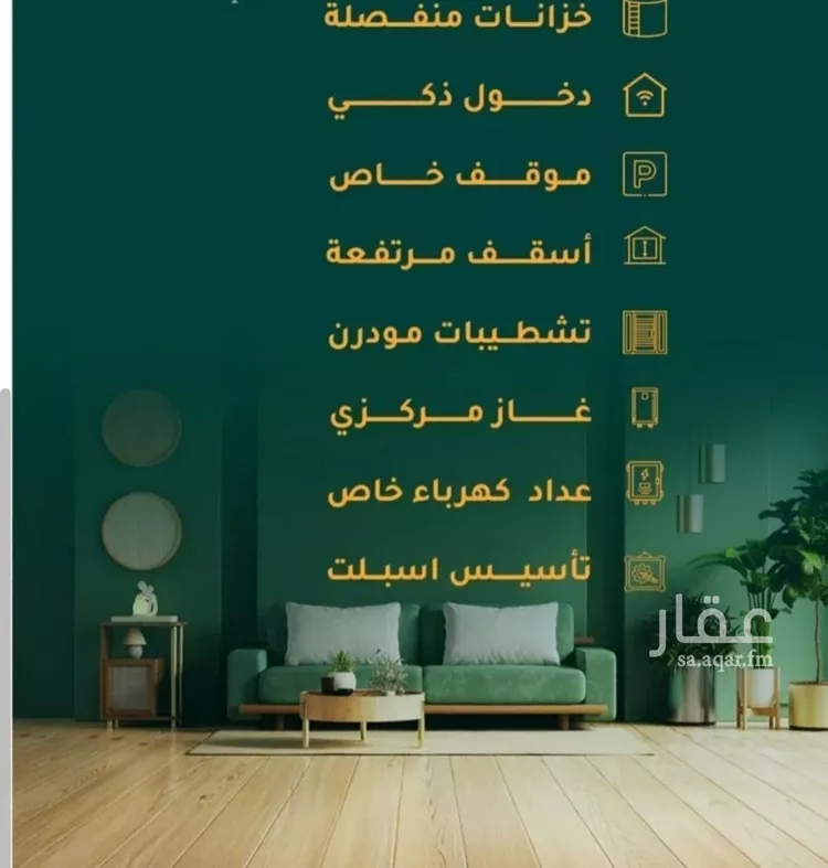 شقة للبيع في شارع ابراهيم ادهم, حي الحمراء, مدينة جدة, منطقة مكة المكرمة صورة 4