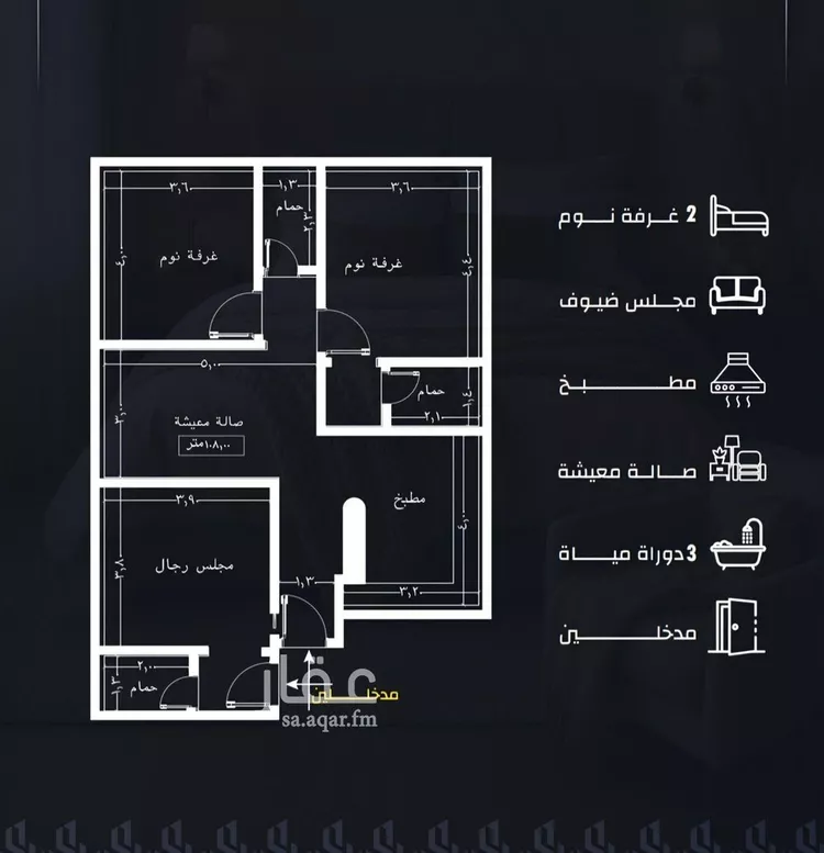 شقة للبيع في شارع عيسى الجرشي, حي الريان, مدينة جدة, منطقة مكة المكرمة صورة 4