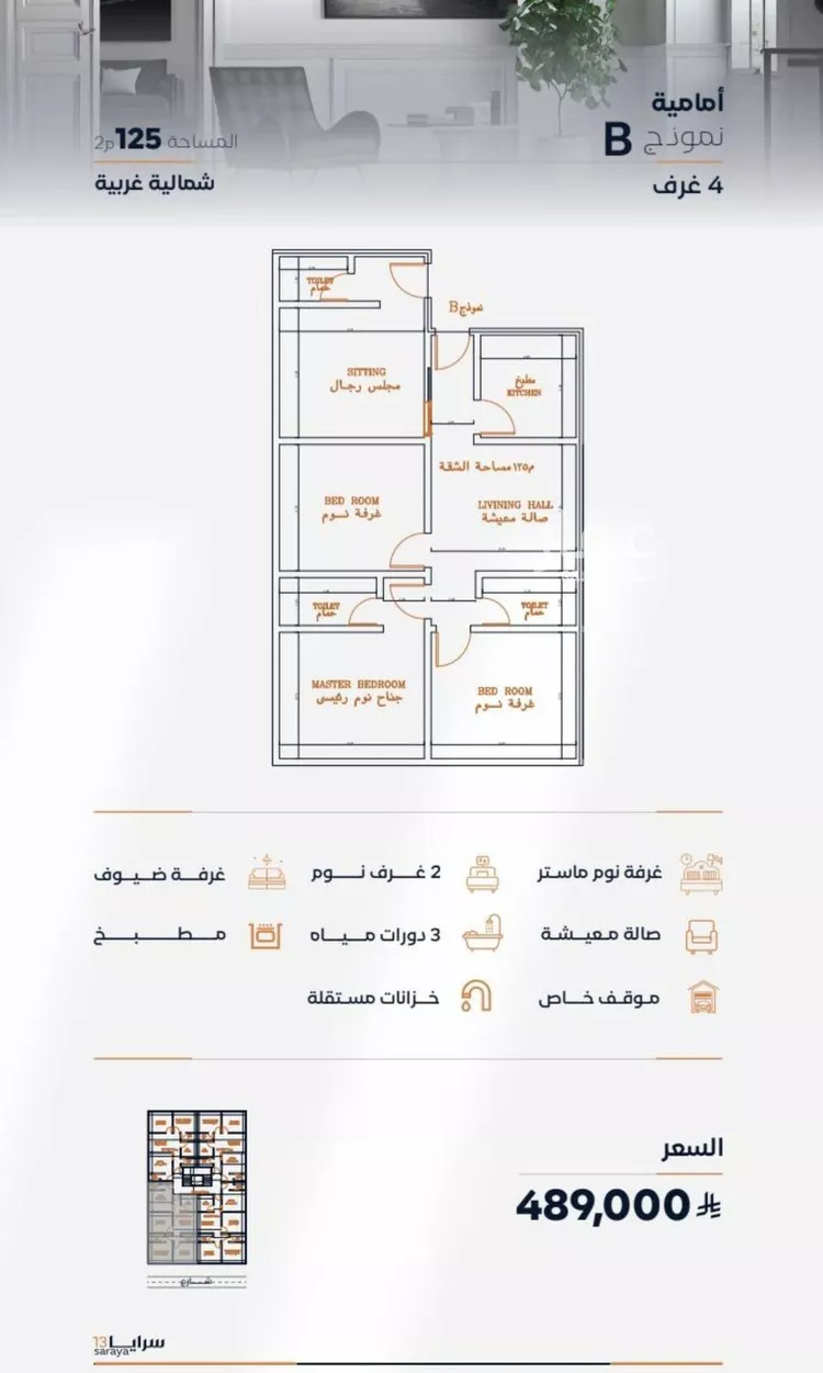 شقة للبيع في شارع إبن الأهشم, حي الصفاء, مدينة جدة, منطقة مكة المكرمة صورة 5